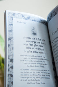 Bhakti Yoga The Philosophy of Divine Devotion